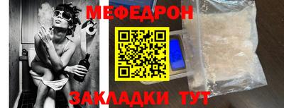 амф Славгород