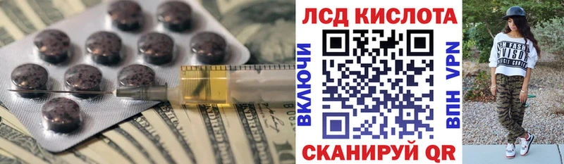 маркетплейс Telegram  Пермь  ЛСД экстази ecstasy  где можно купить   МЕГА маркетплейс 