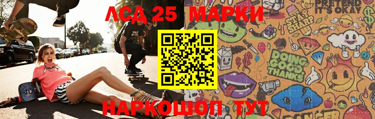 Пермь  LSD-25 экстази  ЛСД экстази кислота  Вход с VPN  ЛСД экстази ecstasy 