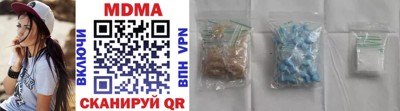 hydra зеркало  Пермь  дарк нет как зайти  MDMA кристаллы 
