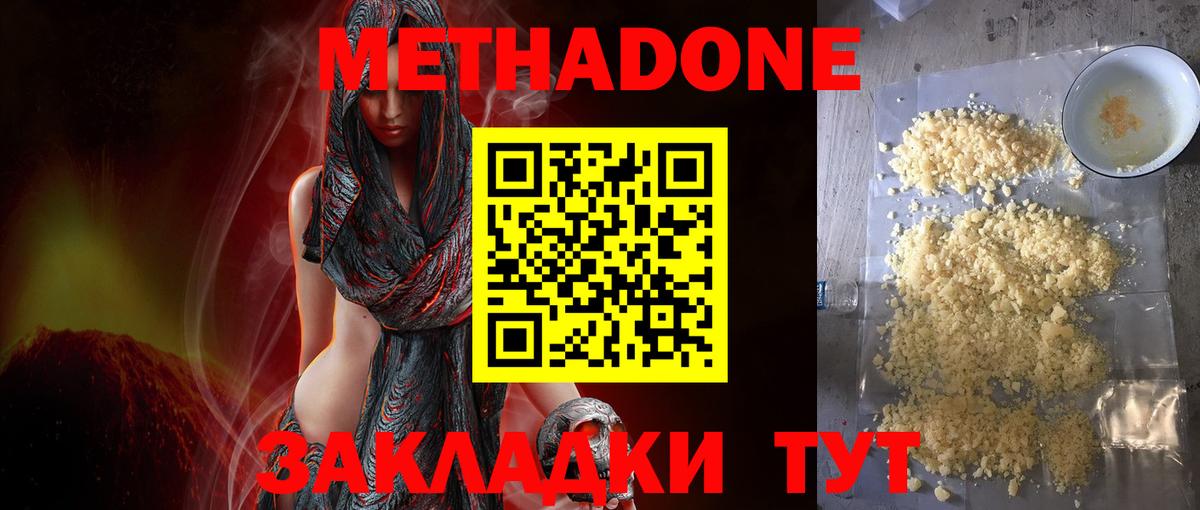 площадка как зайти  Вход с VPN  Пермь  МЕТАДОН VHQ 