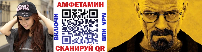 купить   Пермь  Метамфетамин кристалл 