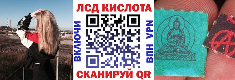 Наркотические марки 1,5мг  Пермь 