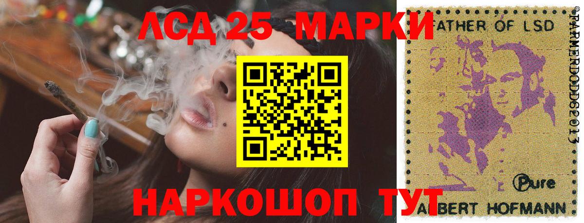 Пермь  Наркотические марки  Вход с VPN  Марки N-bome 1,5мг 