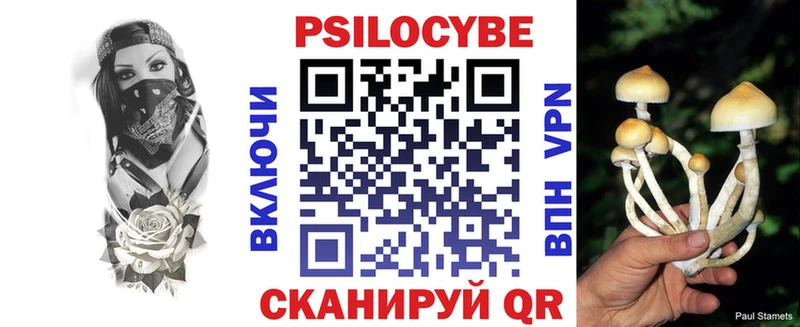 Псилоцибиновые грибы ЛСД Пермь