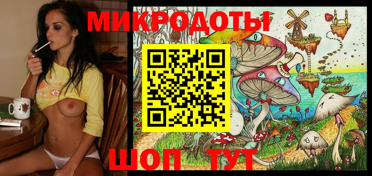 Галлюциногенные грибы MAGIC MUSHROOMS Пермь