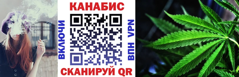 МАРИХУАНА индика  Пермь 