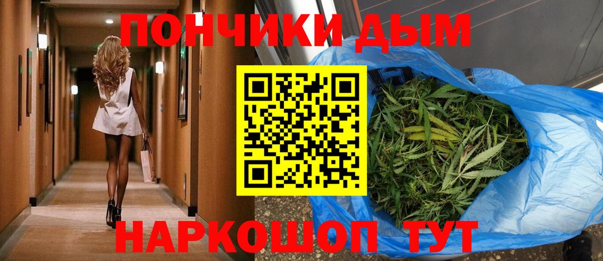 Бошки марихуана сатива  Канабис VHQ  Каннабис Bruce Banner  Пермь  Вход с VPN 