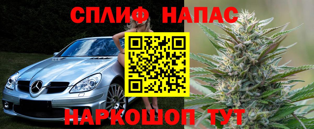 Меф мяу мяу Пермь